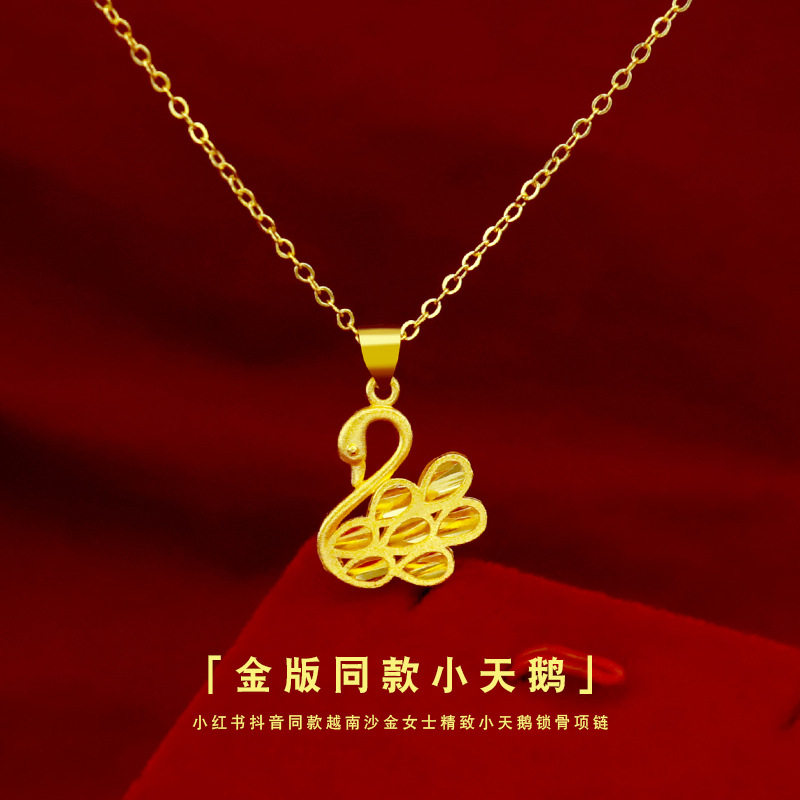金店款小天鹅项链越南沙金古法金女士气质时尚天鹅吊坠项链高级感