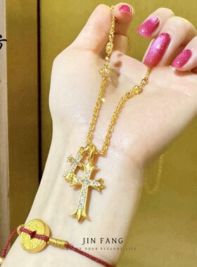越南沙金不掉色镶钻克罗十字架吊坠女项链欧美复古情侣锁骨链防金