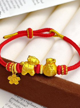 新中式古法越南沙金福袋小马驹有钱花红绳手链小马生肖手串国风