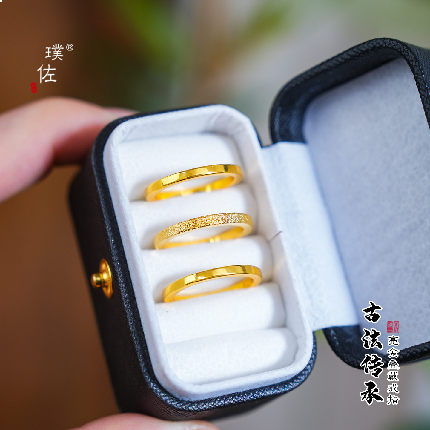 越南沙金不掉色三生三世戒指满天星素圈喷砂食指戒男女情侣款防金