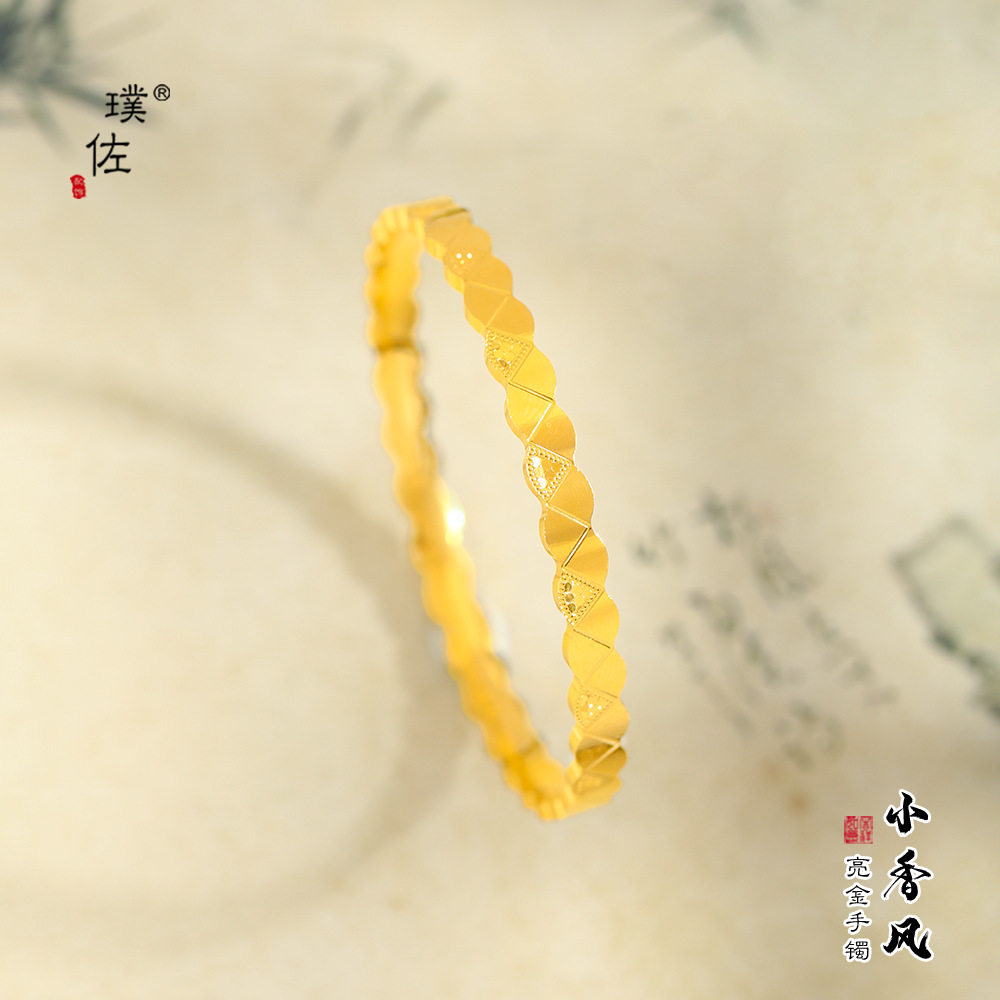 金店款不掉色沙金亮金龙鳞小香风手镯波纹个性手环叠戴镯子手饰女