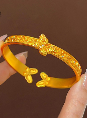 金店款越南沙金古法錾刻福蝶逐春手镯蝴蝶花朵开口镯子防金国风女