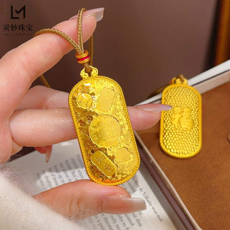 金店款越南沙金招财进宝碎金方牌吊坠锤纹福字吉言项链女仿真金色