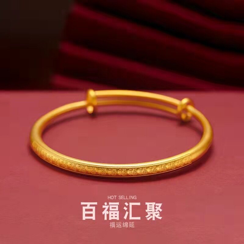 越南沙金百福汇聚圆肚手镯古法金推拉镯子时尚民族风福字手镯女