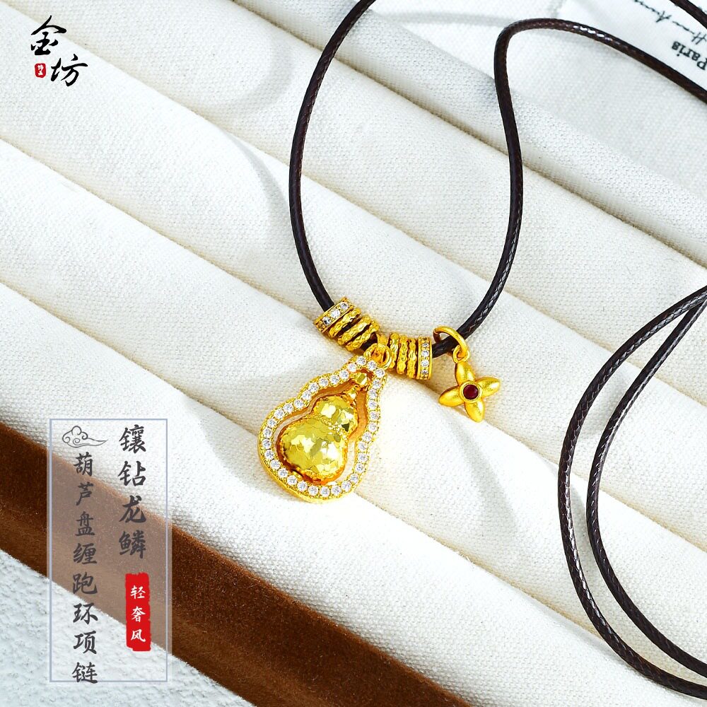 新中式越南沙金镶钻碎冰冰龙鳞葫芦跑环项链ins轻奢高级精致锁骨