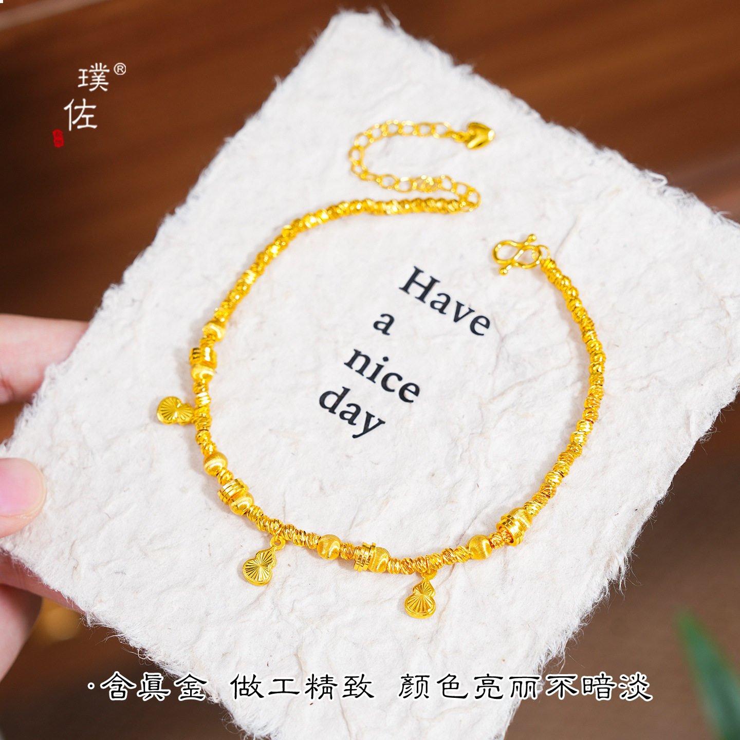 金店同款越南沙金镭射葫芦猫眼切花珠手链女新中式复古脚链脚踝链