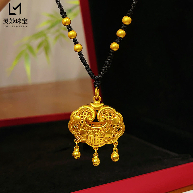 金店同款古法越南沙金铃铛平安锁吊坠项链福字宝宝长命锁编织绳