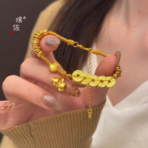 金店同款沙金小葫芦五帝钱日进斗金盘缠手链女新中式复古手饰