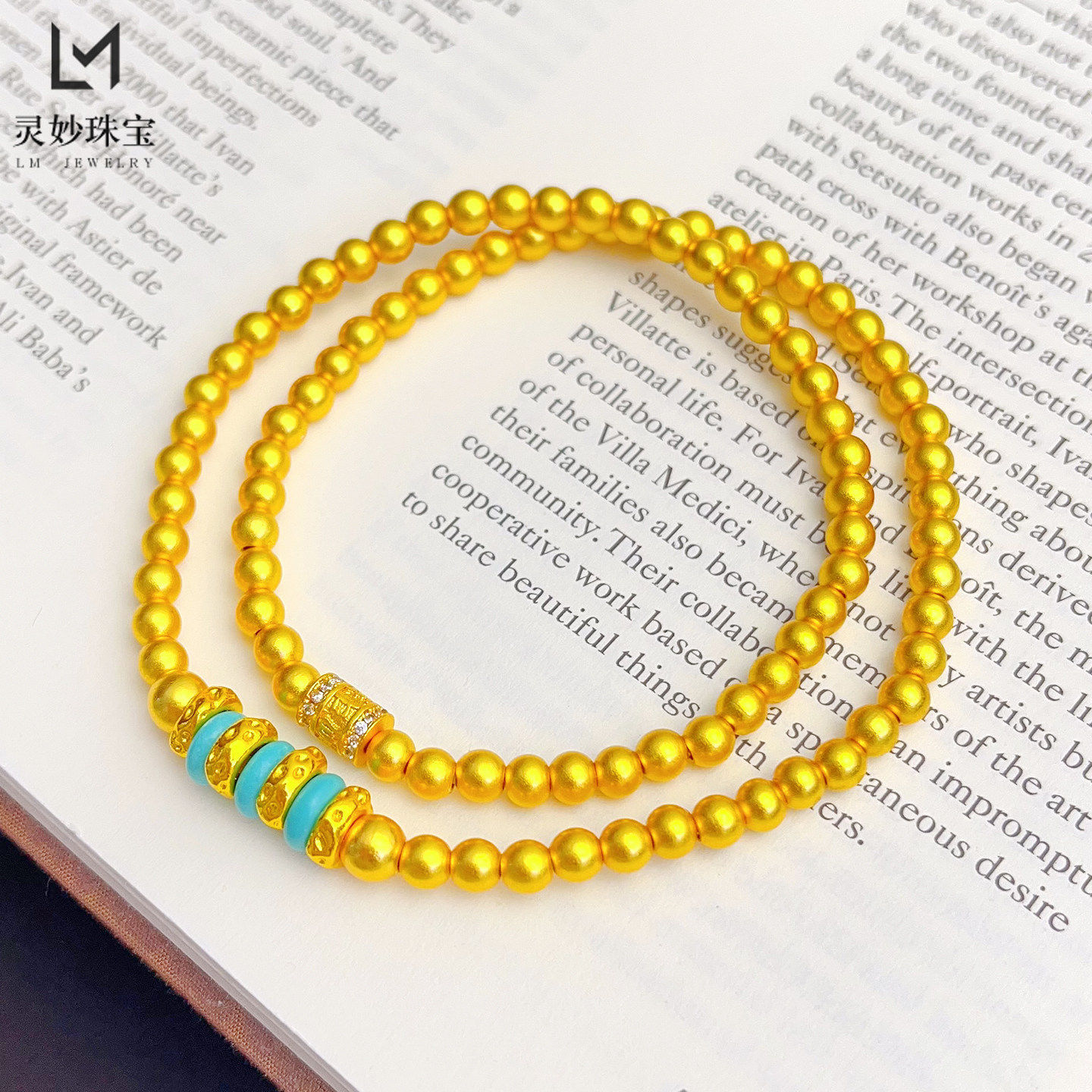 金店同款越南沙金古法点钻六字真言盘缠绿松双圈手链多圈珠手串女