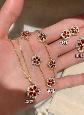 越南沙金满钻红梅套装项链手链戒指耳钉 女高级感爆闪五瓣花首饰