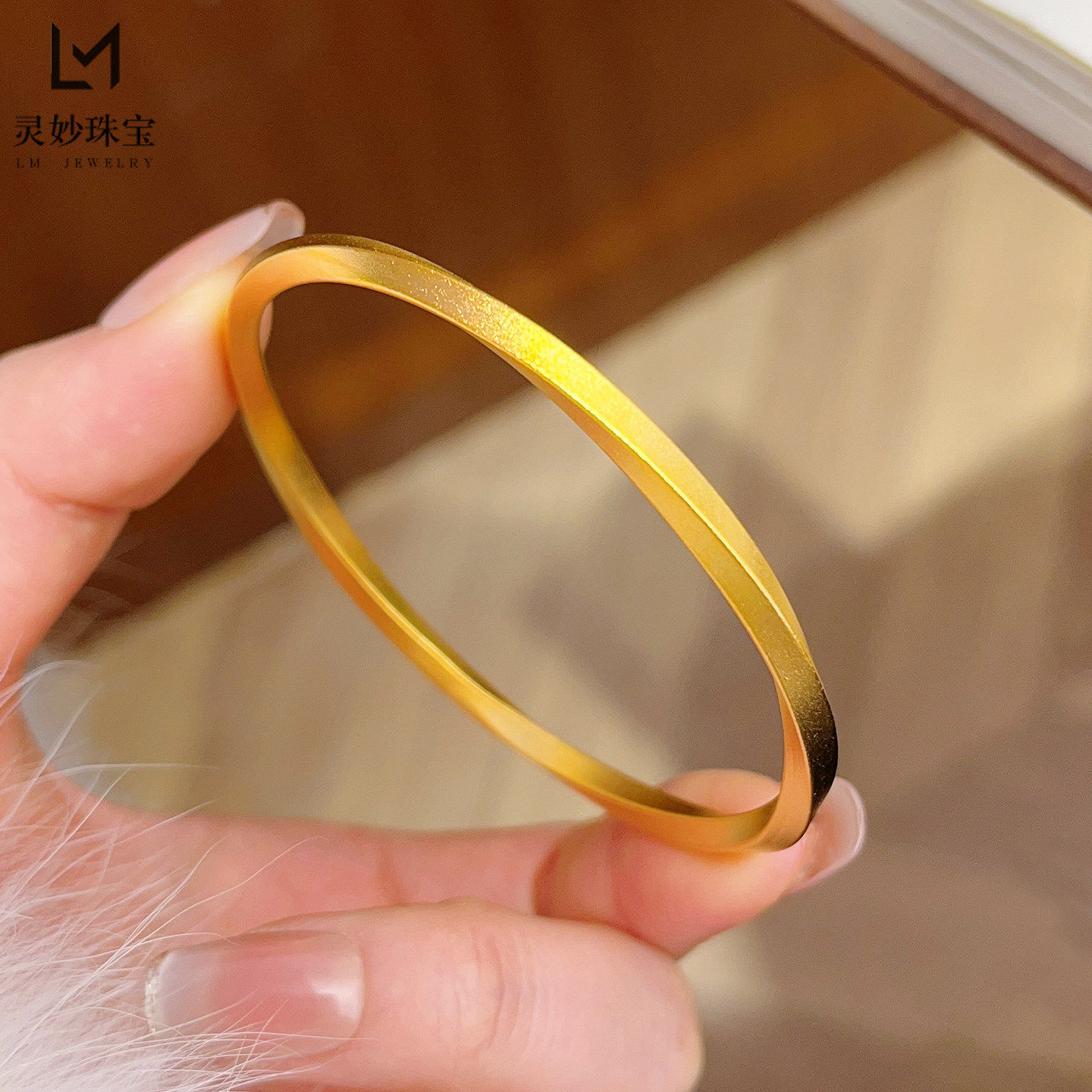 金店款越南沙金999古法实心莫比乌斯手镯简约素圈闭口镯子仿真金