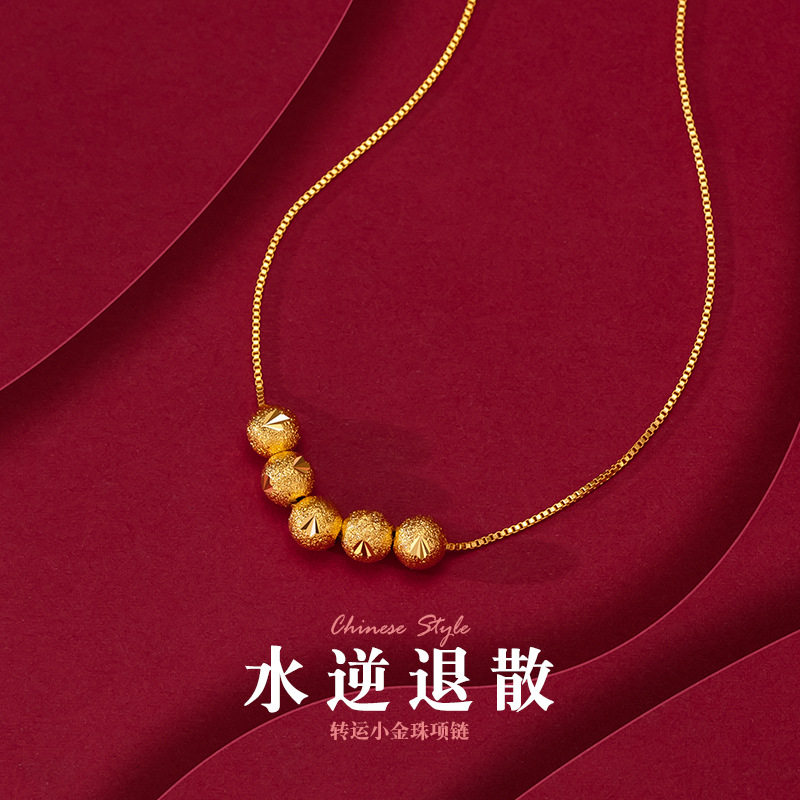 金店款车花金豆豆项链五福临门小金珠锁骨项链越南沙金万能链轻奢