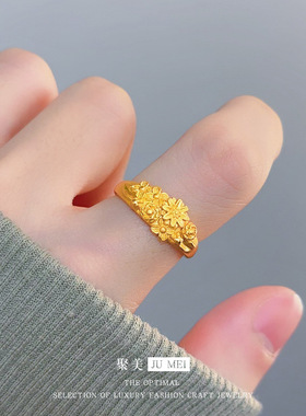 金店款新中式古法越南沙金繁花似锦戒指女仿真金色开口戒指轻奢