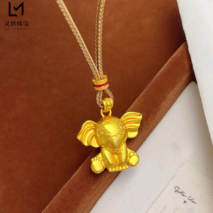 金店款越南沙金不掉色呆萌小飞象吊坠项链实心象宝宝毛衣链仿真金