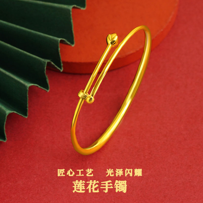 沙金简约气质好运莲莲莲花细手镯 开口可调节复古女士首饰品女