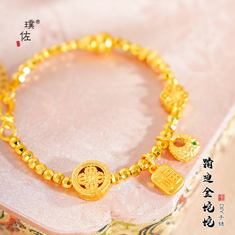 金店同款越南沙金蹦迪珠小金坨手链锤纹锁包吊坠碎金几两葫芦手串