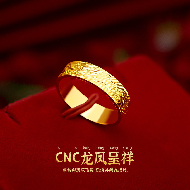 越南沙金cnc工艺车花指环女男款金版cnc龙凤结婚对戒闭口戒指轻奢图片