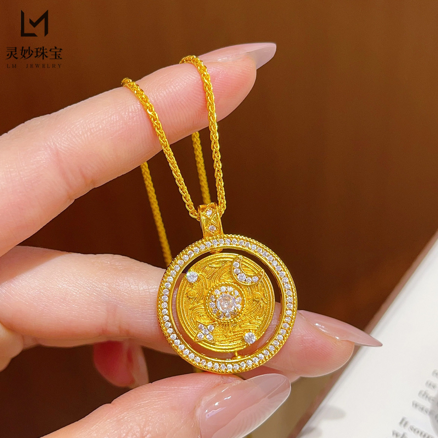 金店同款越南沙金不掉色点钻日月星辰吊坠项链可转动星空圆牌防金