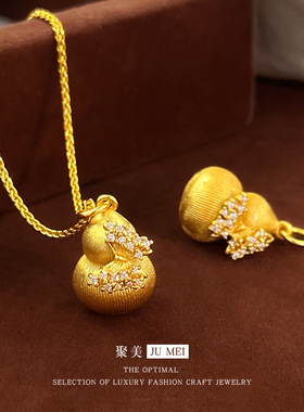 越南沙金999拉丝葫芦沙金吊坠女镶钻蝴蝶福禄项链锁骨链仿真金色