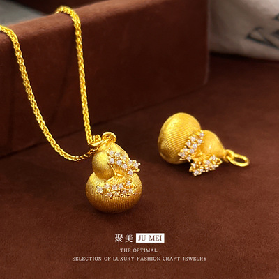 越南沙金999拉丝葫芦沙金吊坠女镶钻蝴蝶福禄项链锁骨链仿真金色