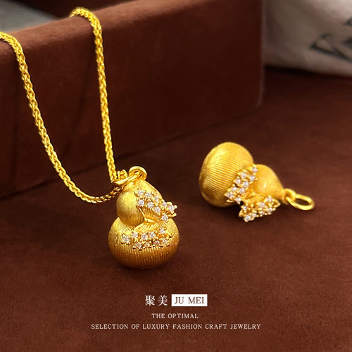 越南沙金999拉丝葫芦沙金吊坠女镶钻蝴蝶福禄项链锁骨链仿真金色