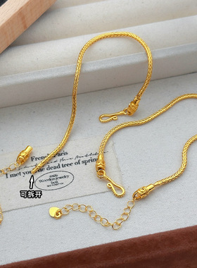 越南沙金古法沙金万能蛇骨手链手工手串配件路路通盘缠串珠手链女