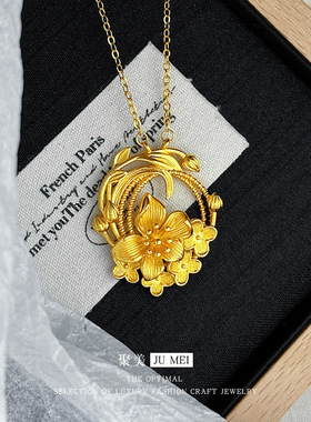 越南沙金999新中式国风花团锦簇项链女高级感沙金富贵花锁骨链