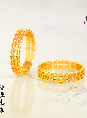 金店同款强保色沙金金镂空暴富铜钱戒指满圈钱币食指戒情侣款指环