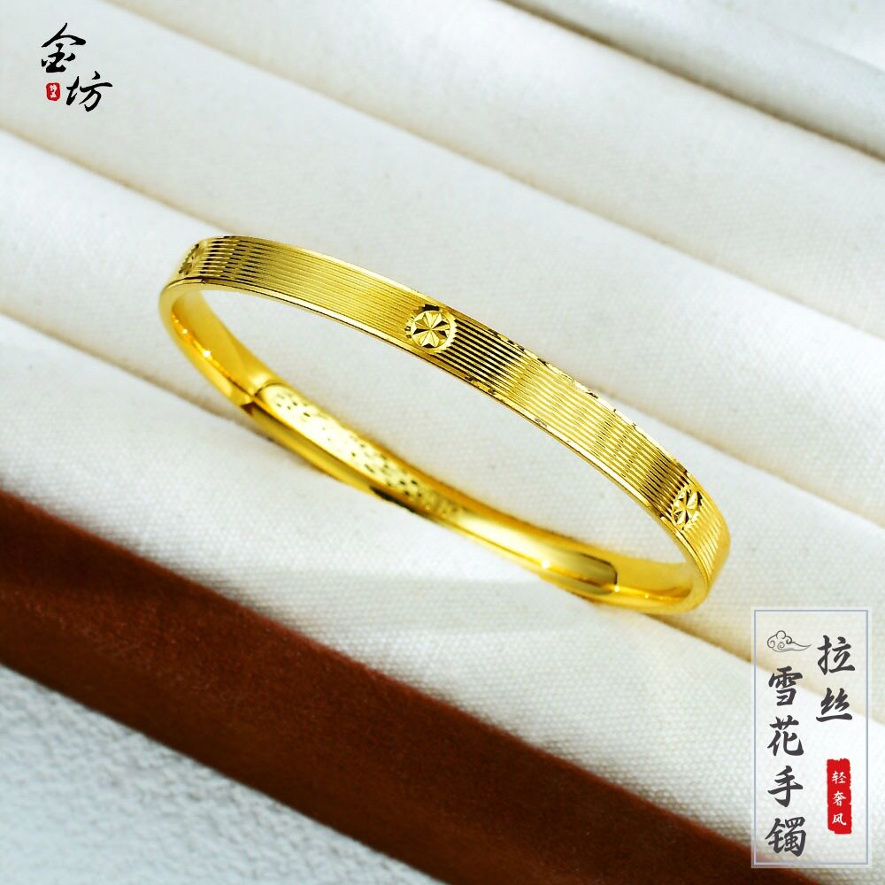越南沙金不掉色小众设计钻纹手镯轻奢高级感雪花闭口手环仿真金色