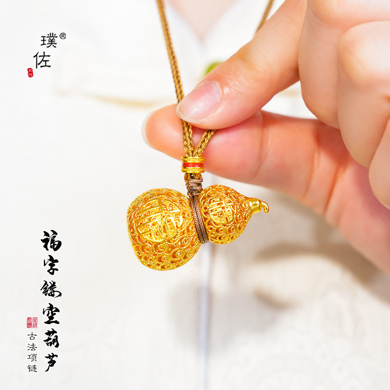 金店款不掉色越南沙金镂空福字大葫芦吊坠项链毛衣链配饰女