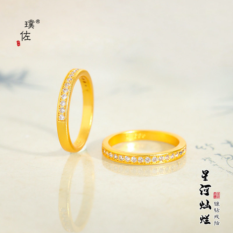 沙金不掉色古法沙金镶钻满天星戒指闭口排戒简约小众食指戒指环图片