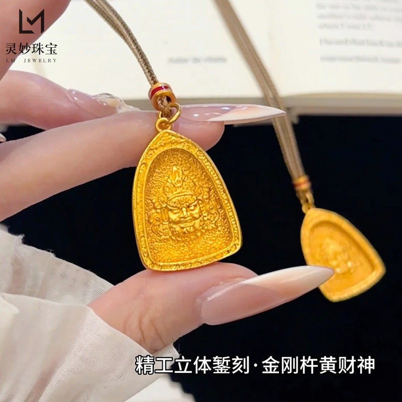 金店同款越南沙金不掉色錾刻三角牌黄财神吊坠项链金刚杵挂坠国风图片