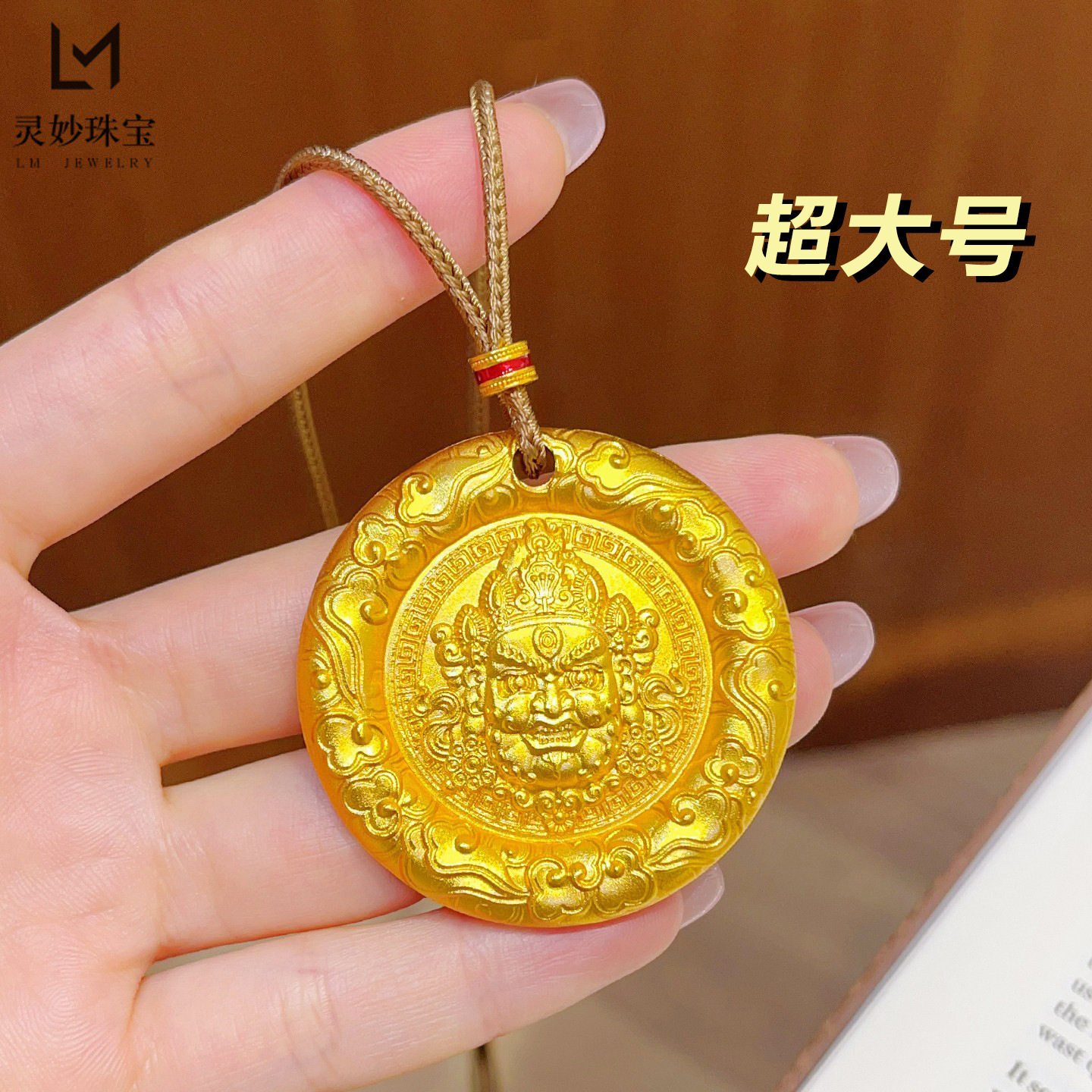 越南沙金重工錾刻麒麟黄财神吊坠毛衣链实心祥云圆牌毛衣链霸气