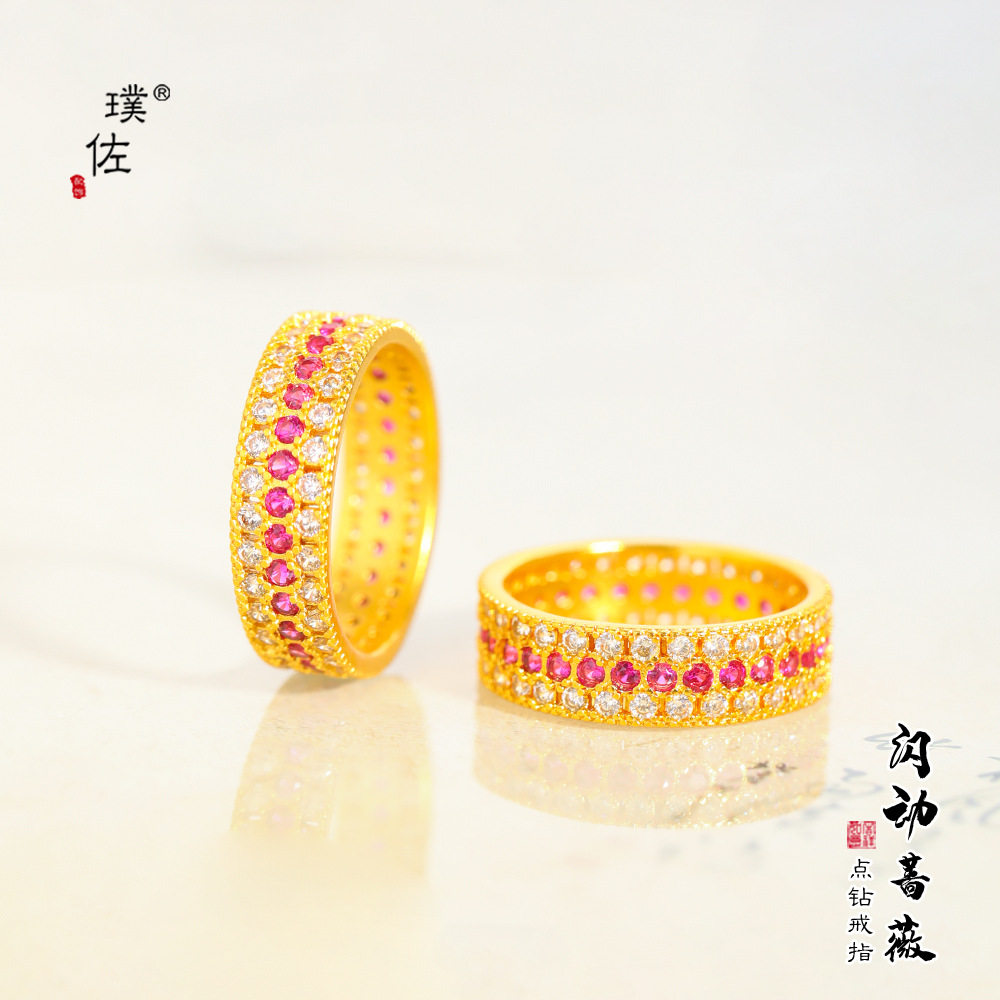 金店同款沙金镶钻闪动蔷薇戒指红刚玉三层满钻指环食指戒女