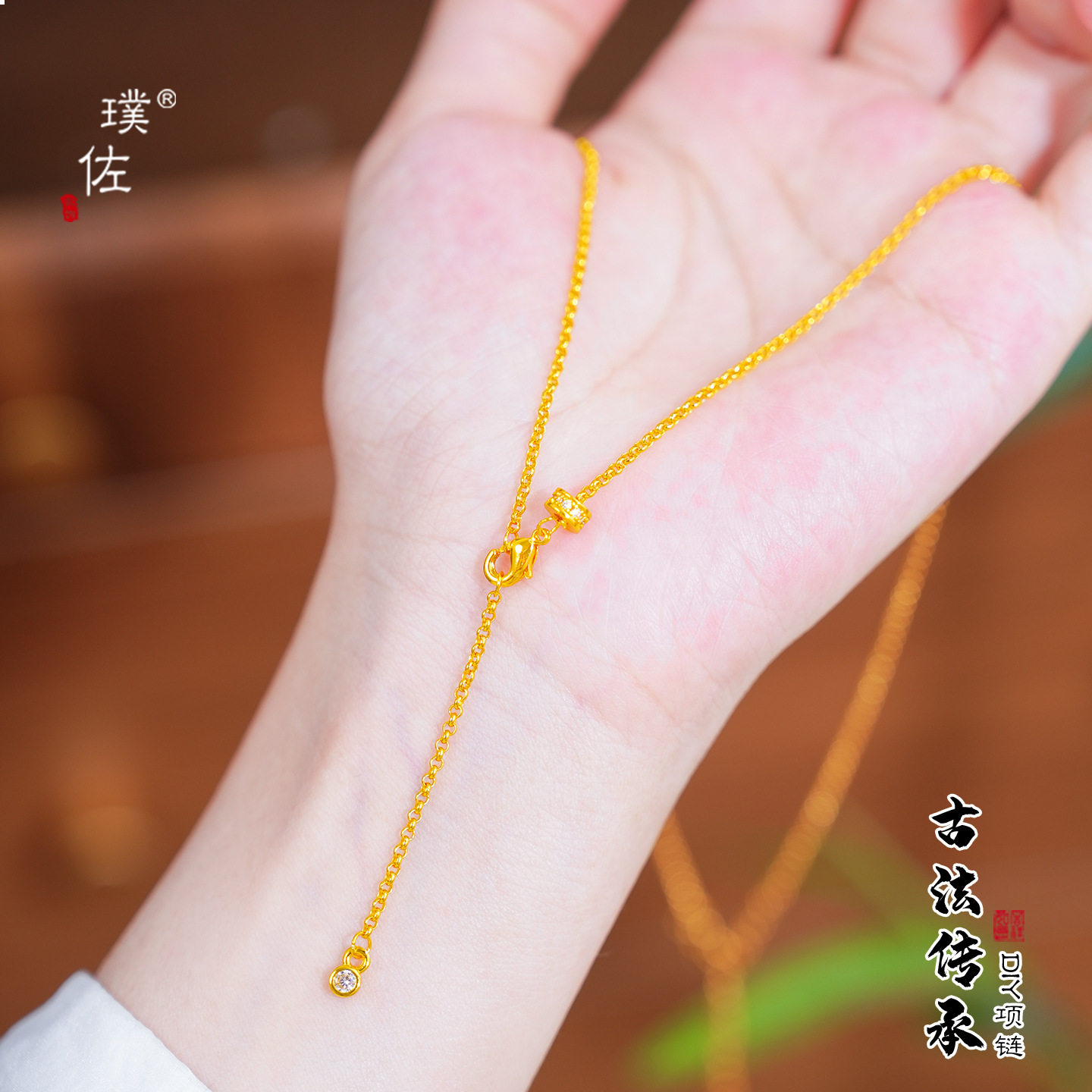 金店同款越南沙金镶钻跑环龙虾扣Y字龙虾扣项链极简百搭素链女