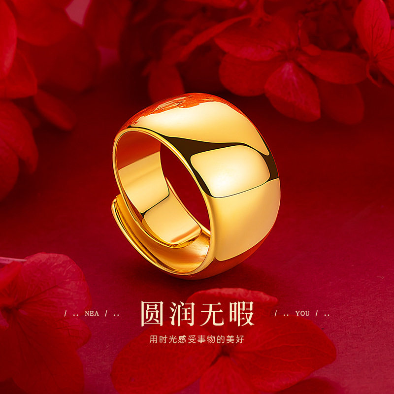 古法金沙金加厚金老板光面大戒指 男款13mm宽版金亮面光面戒指