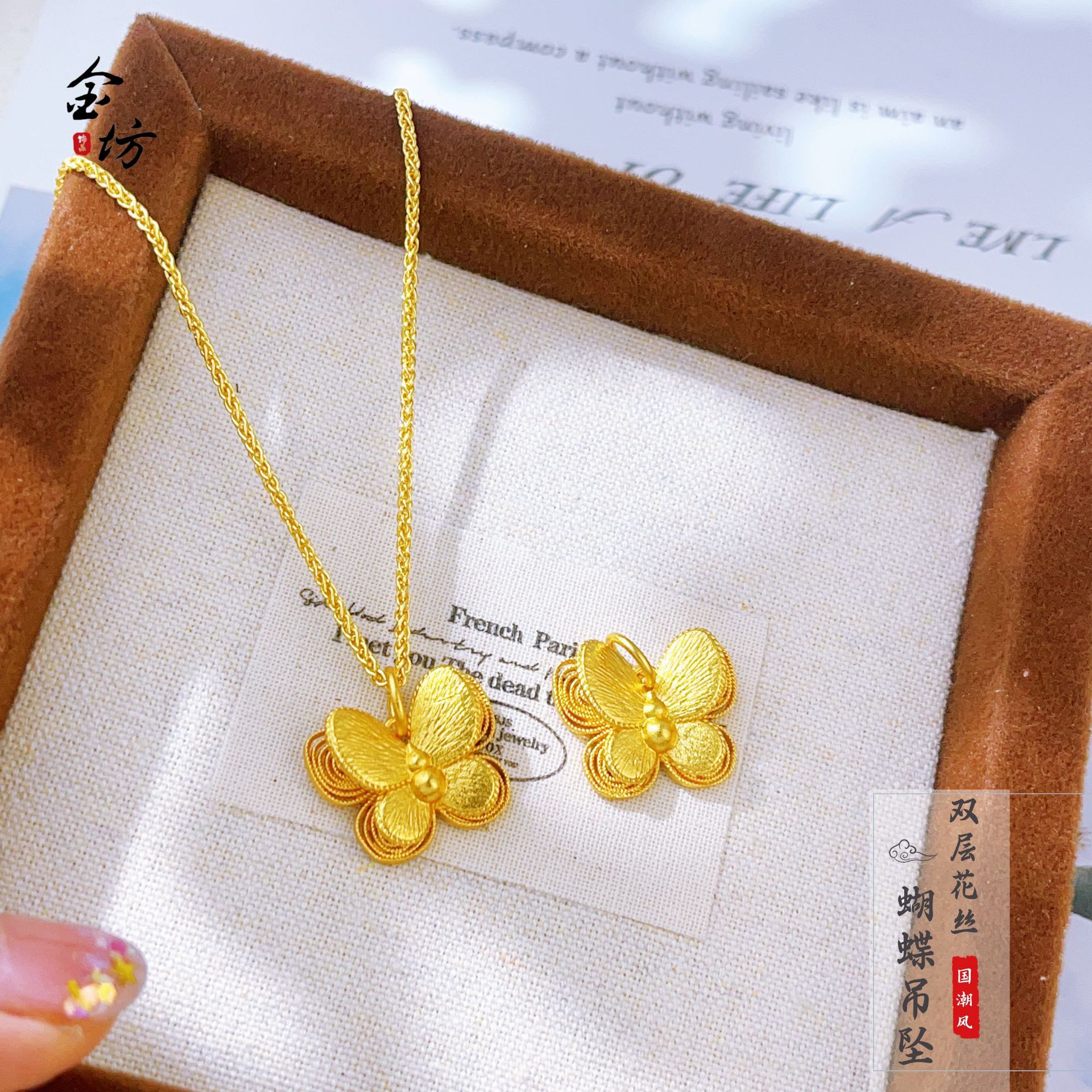 越南沙金双层花丝葫芦蝴蝶吊坠项链锁骨链金色小福蝶精致项链女