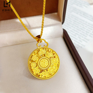 新中式古法越南沙金碎冰冰福字吉言圆牌吊坠项链平安圆满挂坠防金