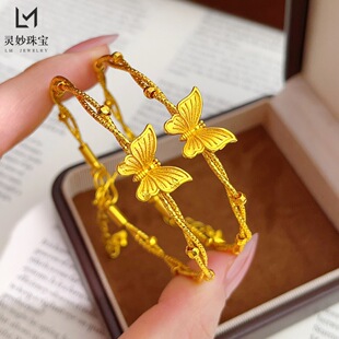 金店同款 越南沙金闪亮金丝花蝴蝶缠绕手镯蝶舞香颂开口手链仙气