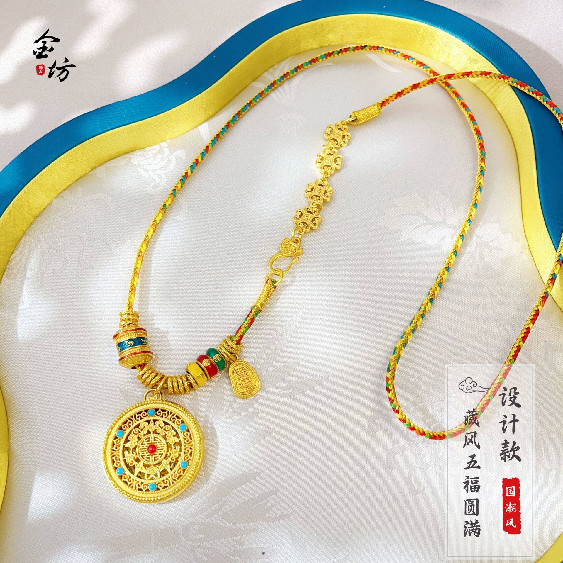 国潮风古法越南沙金五福圆满罗盘盘缠藏风手工编织气质项绳毛衣链