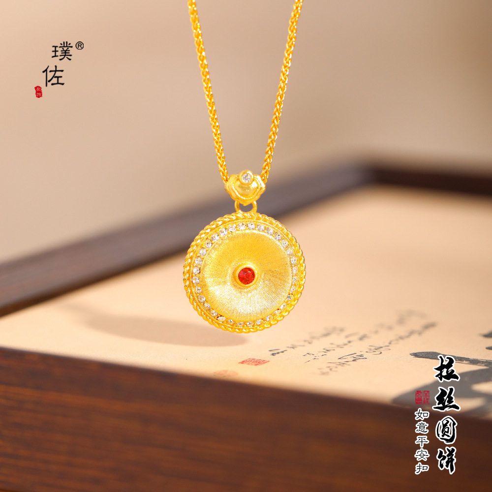金店同款沙金镶钻拉丝平安扣吊坠项链新中式如意圆形毛衣链女