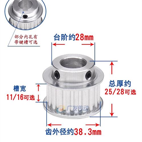 同步轮XL24齿 同步皮带轮 凸台 BF型 槽宽11 键槽型 内孔6-15可选