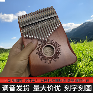 8音便携式拇指琴17音实木拇指琴21音古风拇指琴8音高颜值拇指琴