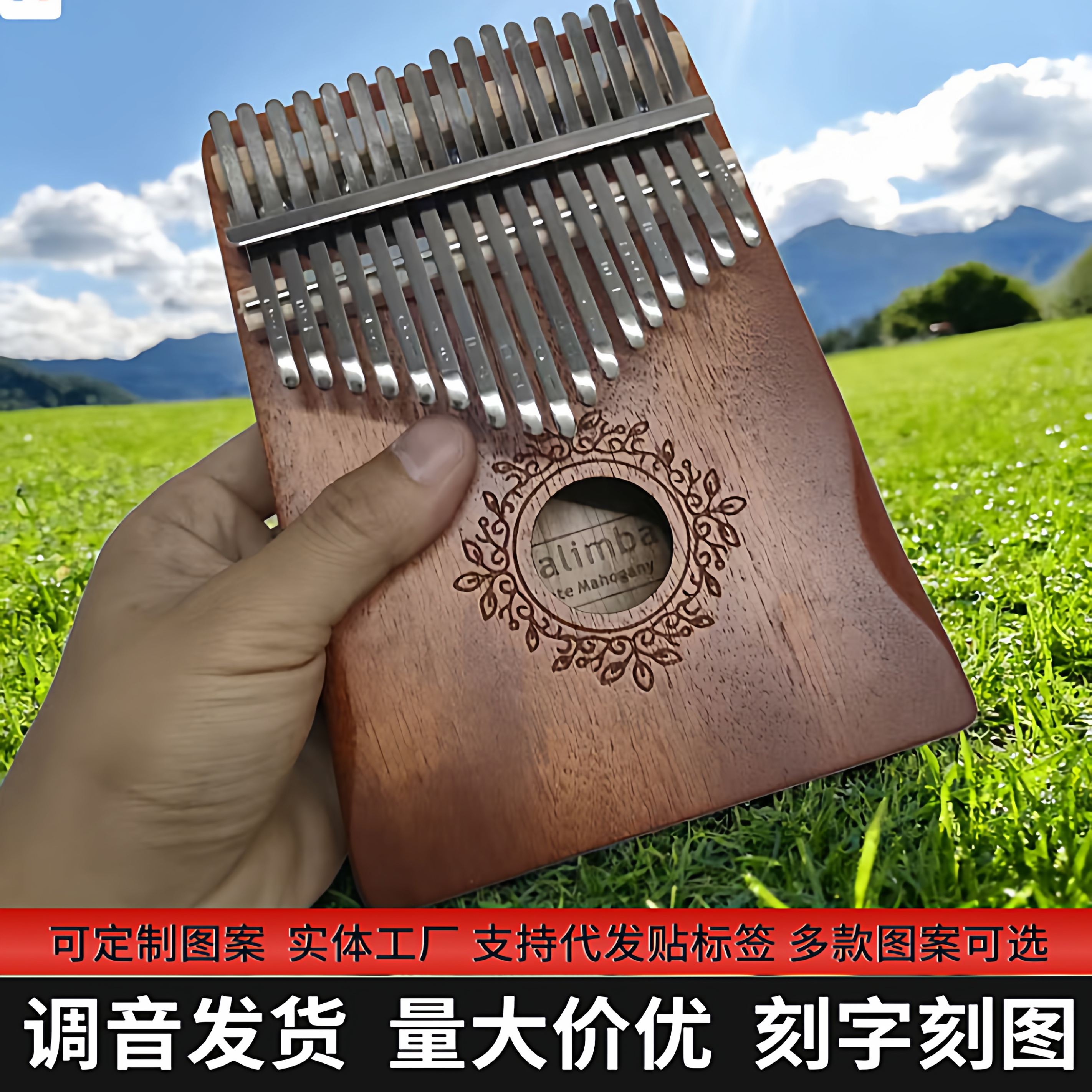 8音21音拇指琴儿童初学者17音卡林巴琴成人儿童实木迷你拇指琴