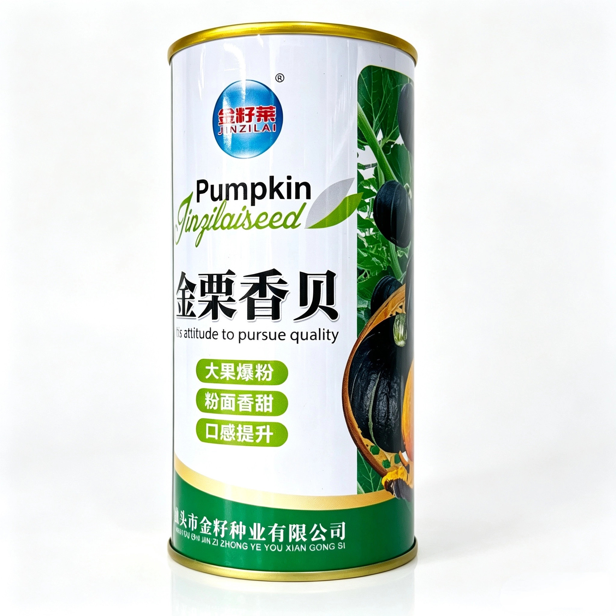 金栗香贝贝贝南瓜种子早熟高品质西洋型强粉大果贝贝南瓜粉面香甜