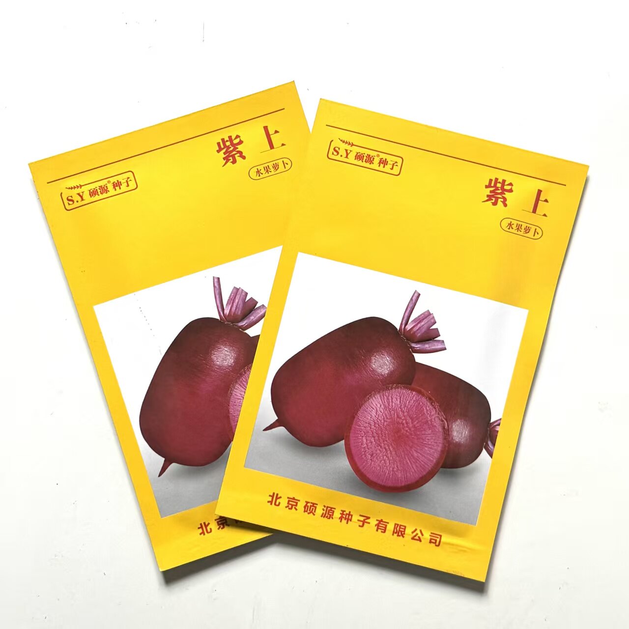 紫上凤梨萝卜种子杂交高品质红皮红肉甜脆多汁不辣水果萝卜种子籽