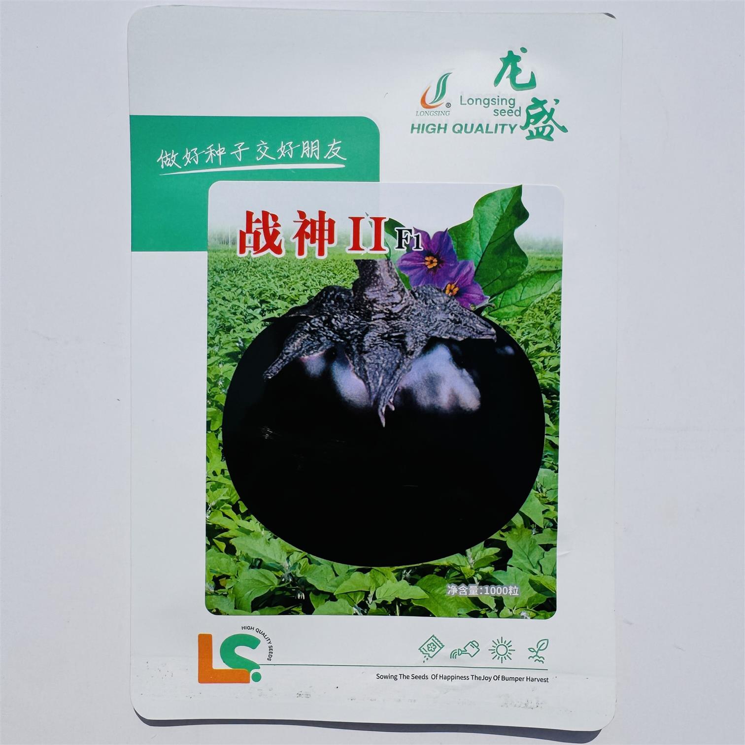 战神II油黑亮丽黑色圆茄子种子早熟扁圆形茄种籽大果圆茄种孑高产