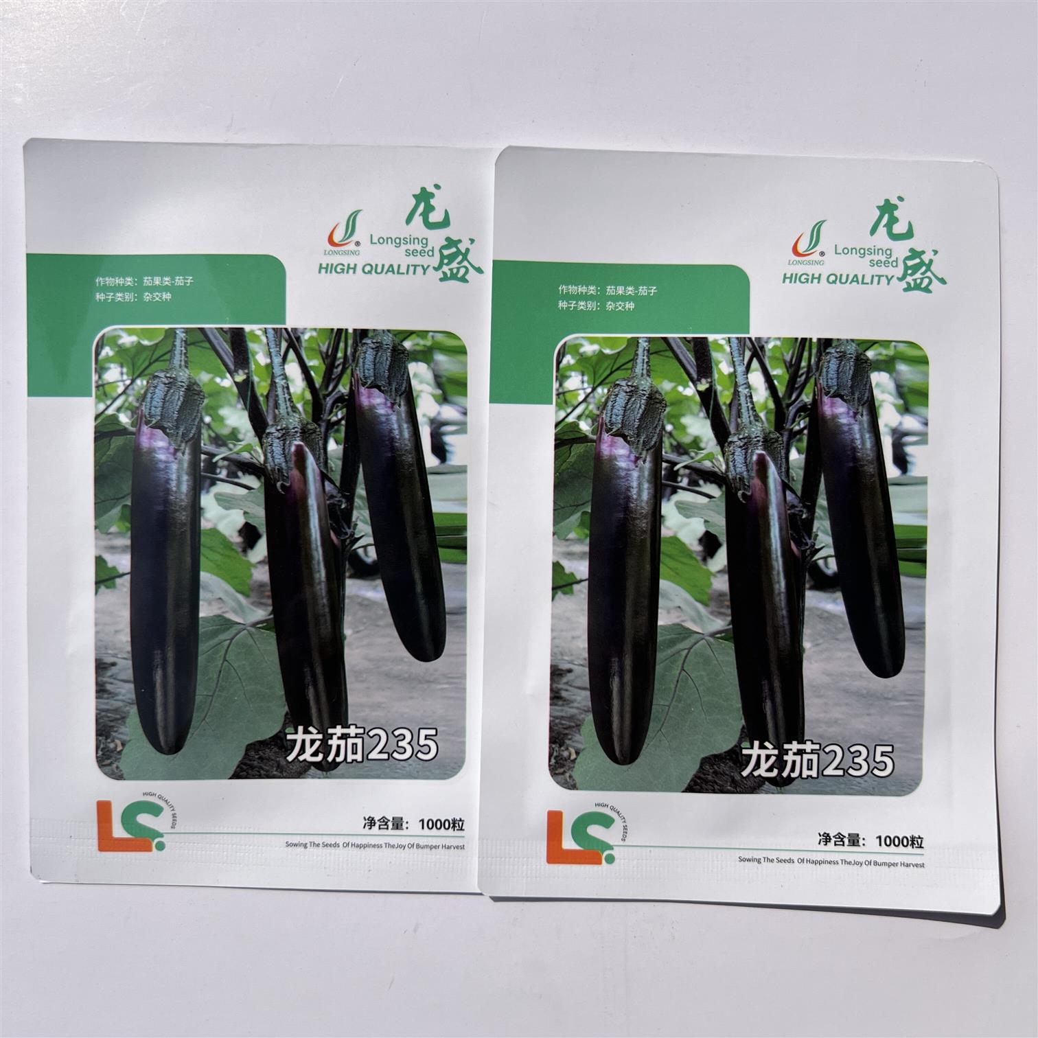 龙茄235茄种子早熟杂交一代黑长茄种子春秋棚及露地种植丰产抗病
