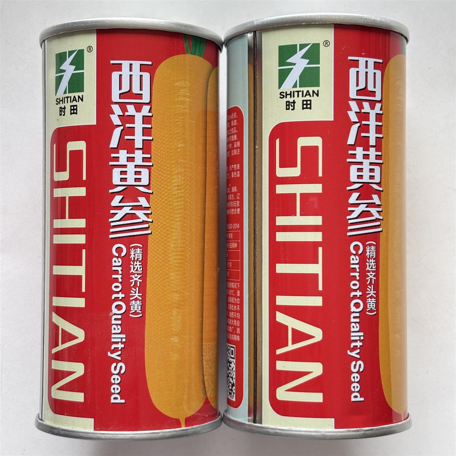 齐头黄胡萝卜种子正黄齐精选齐头黄胡萝卜种籽肉质细嫩甜脆产量高