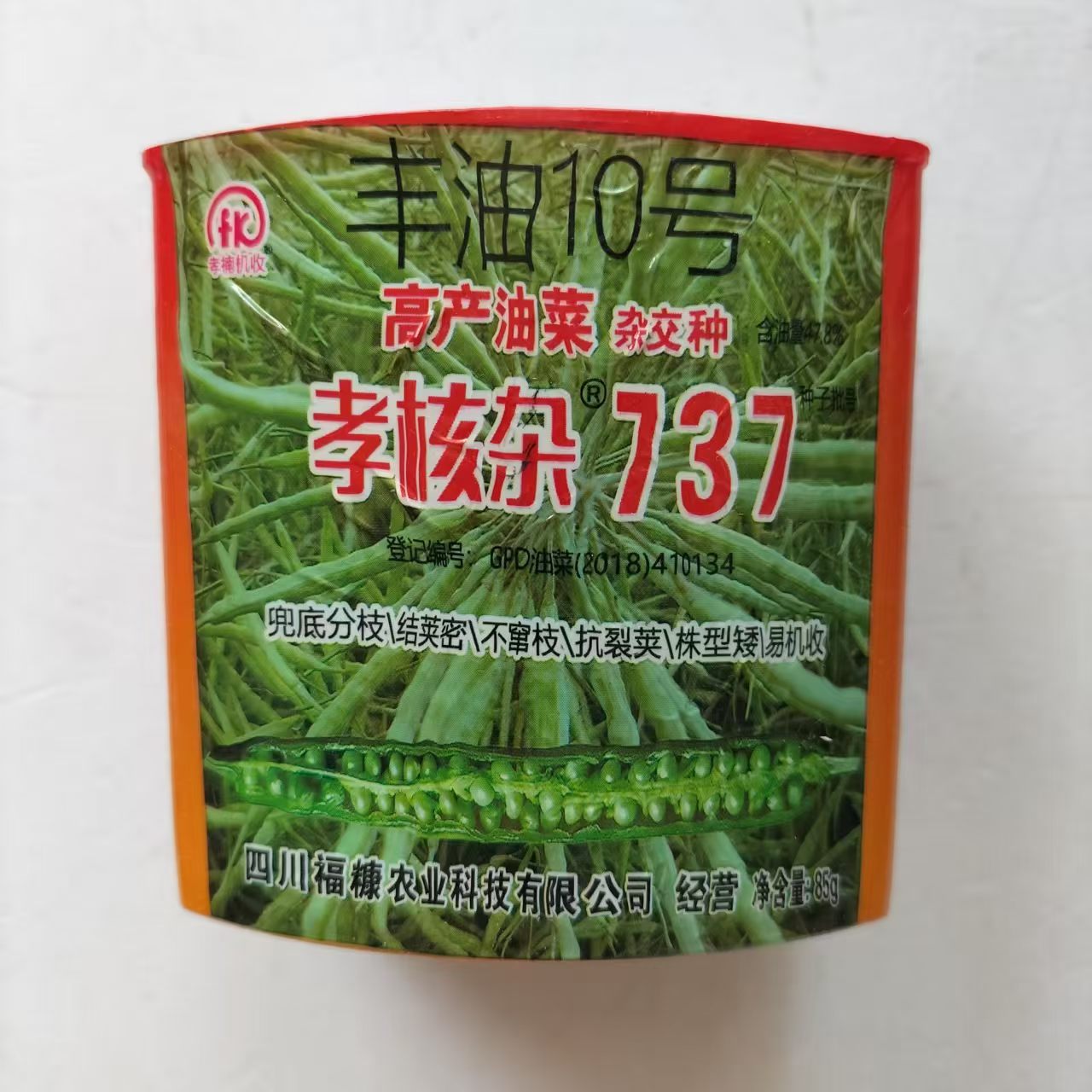 丰油10号油菜种子孝核杂737抗倒伏抗病植株矮油菜籽秋播油菜种籽
